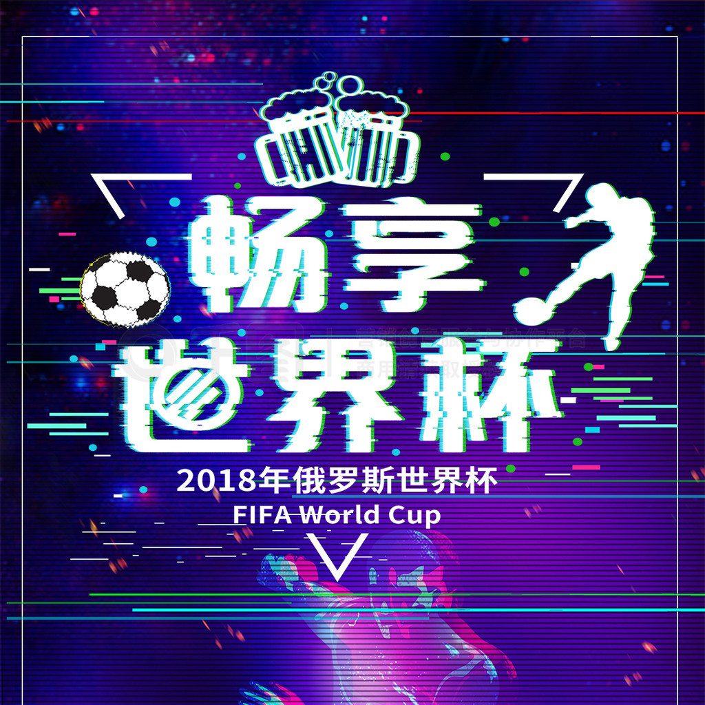 德国豪门