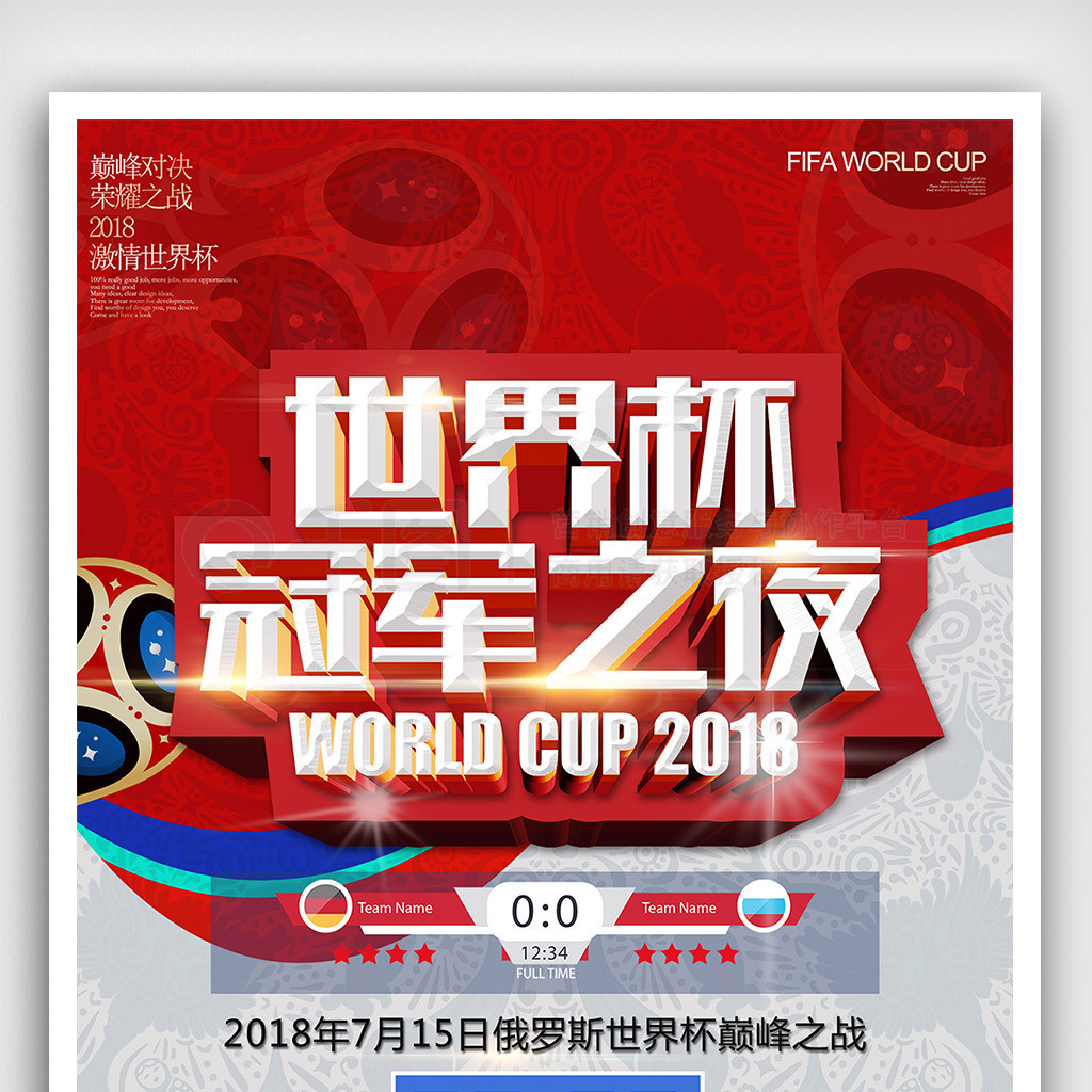 仰更是在