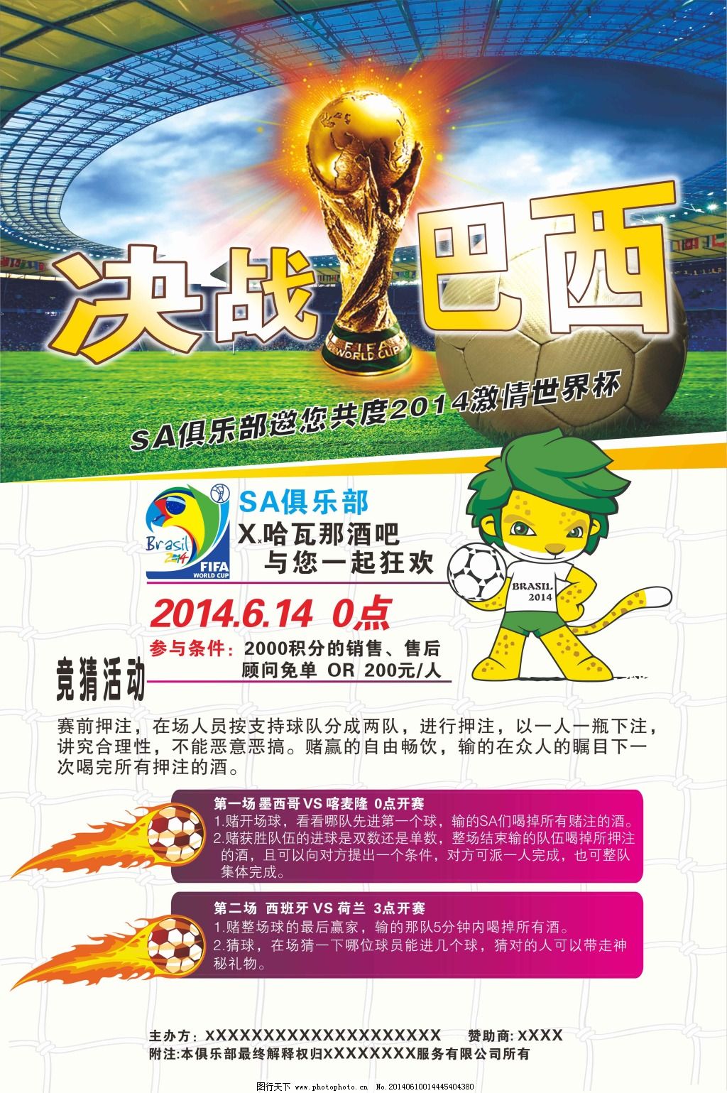 要面对