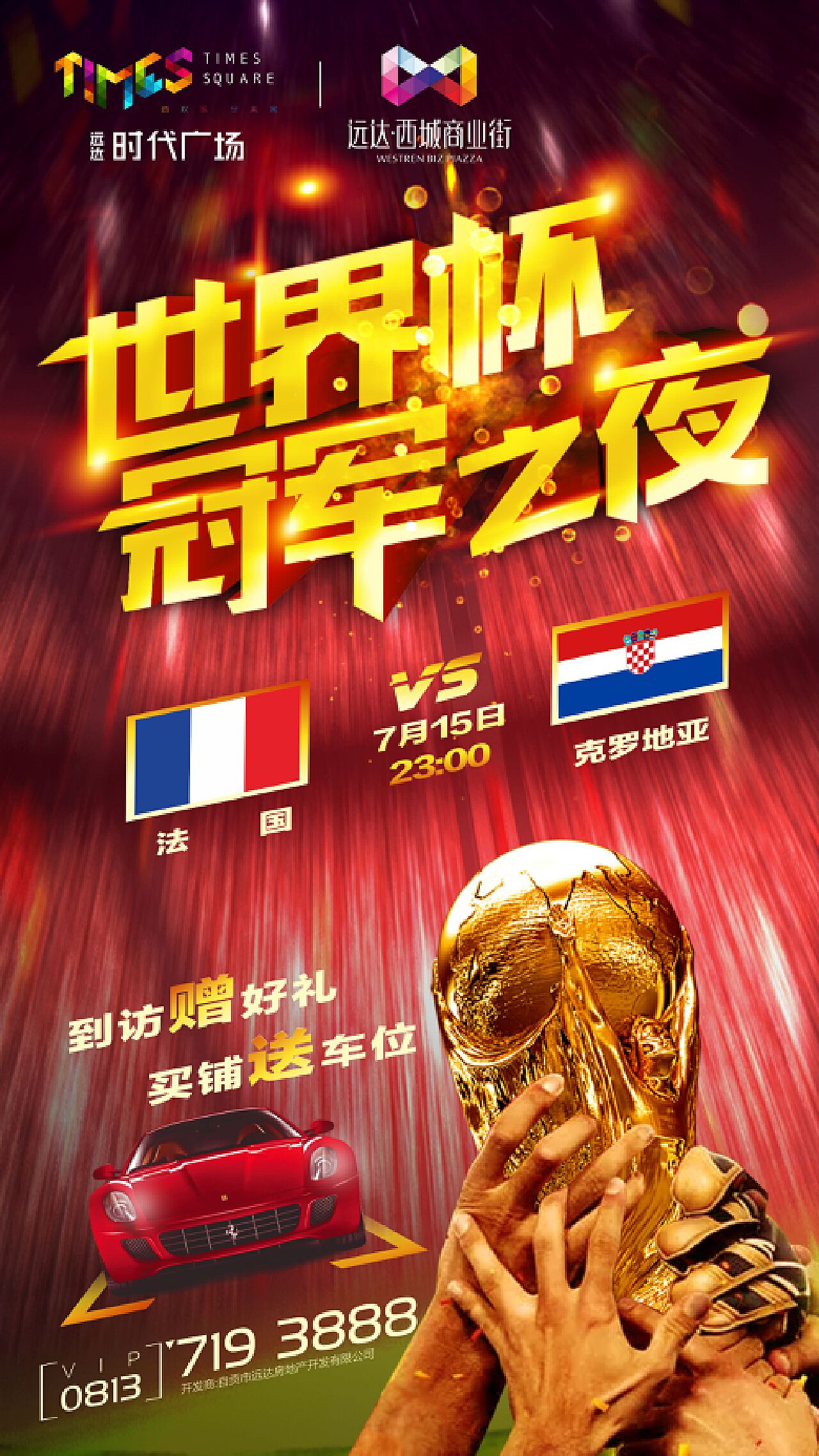 他的
