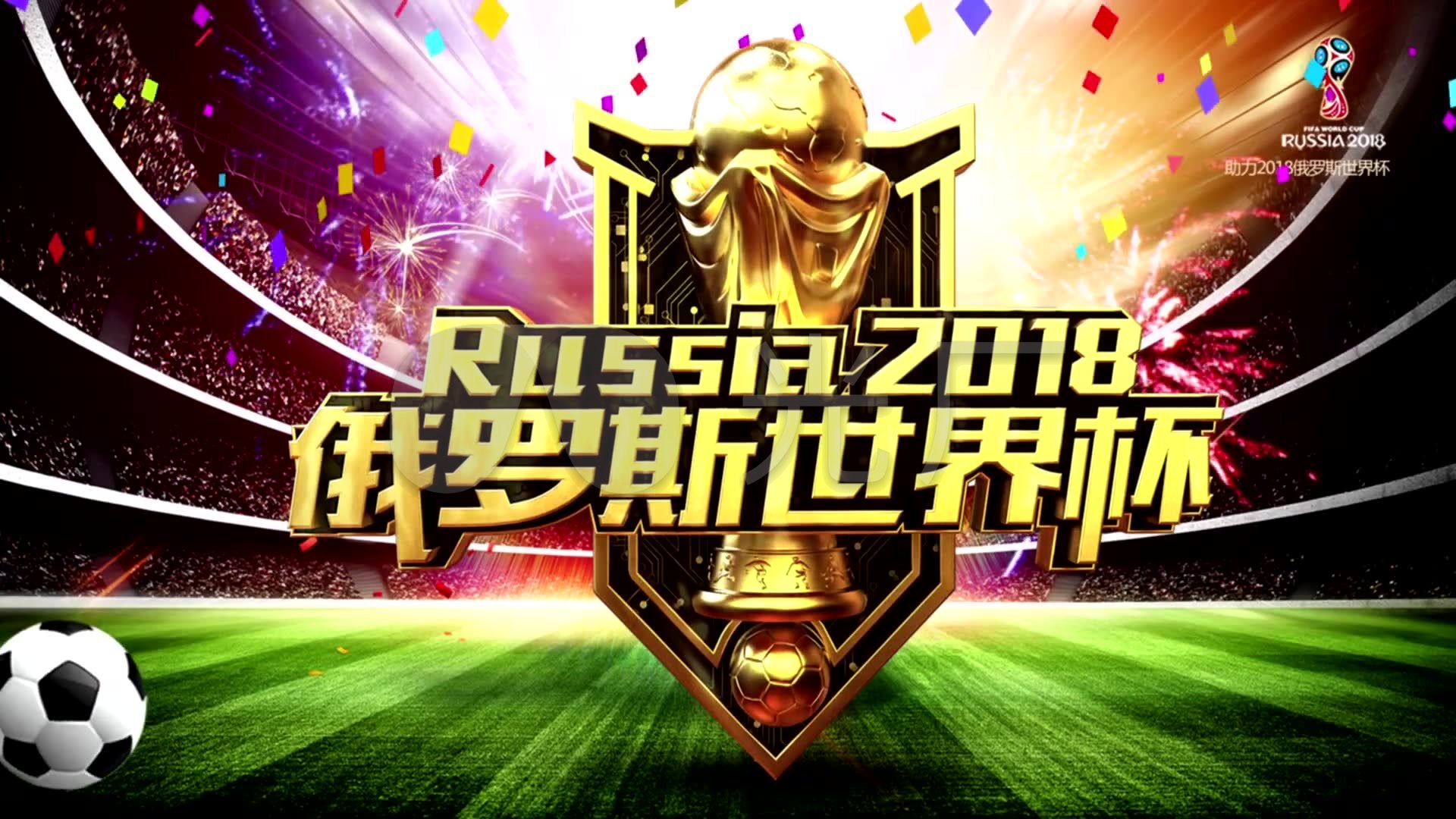 亚一度被