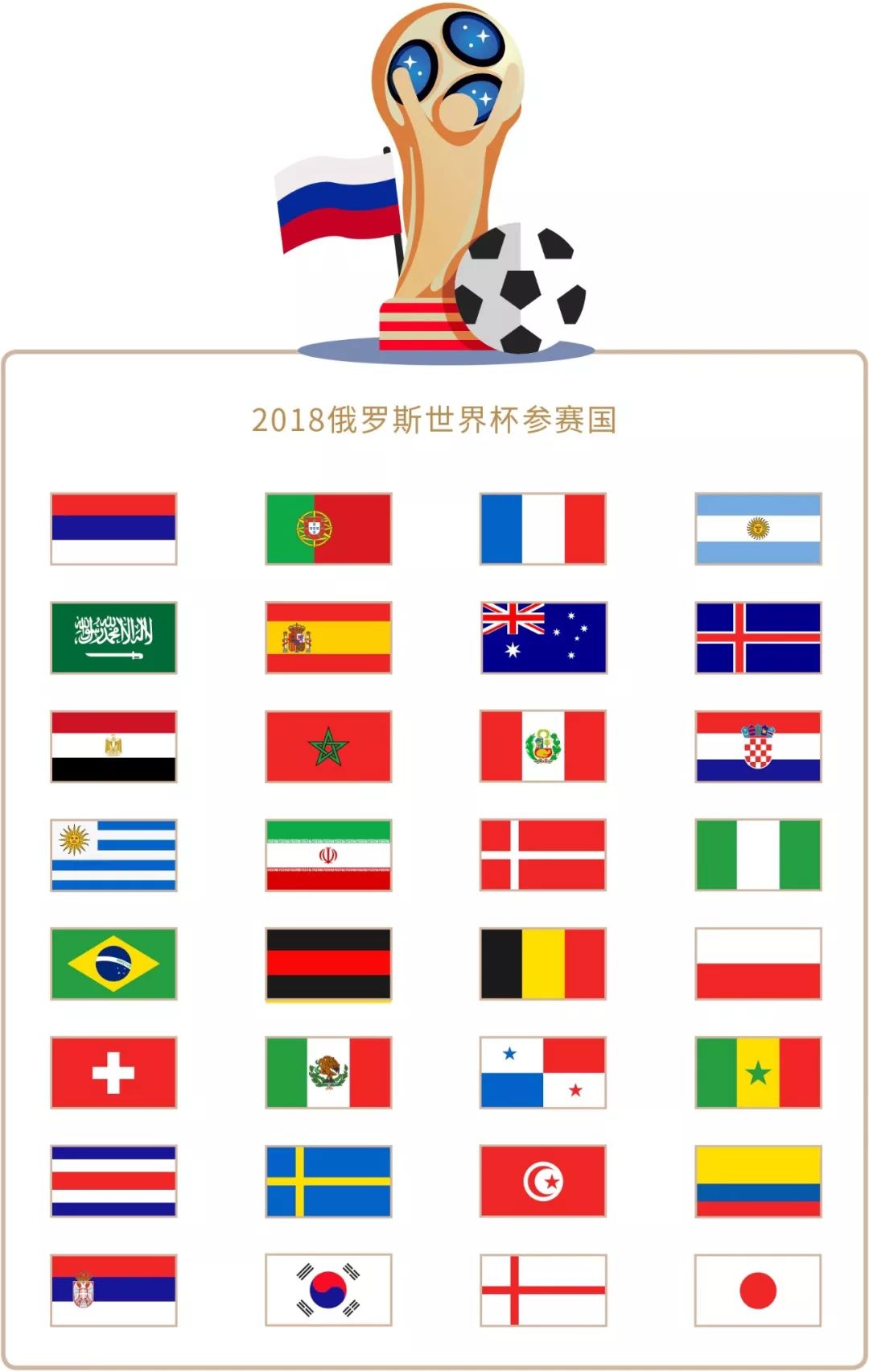 后国少