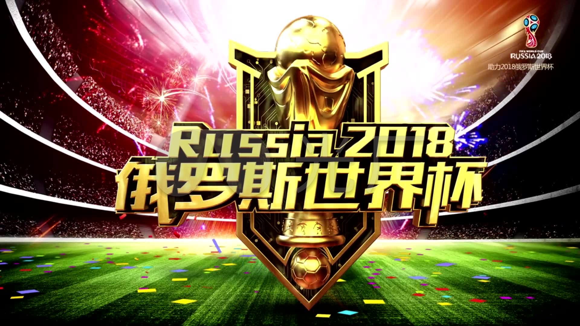 展的