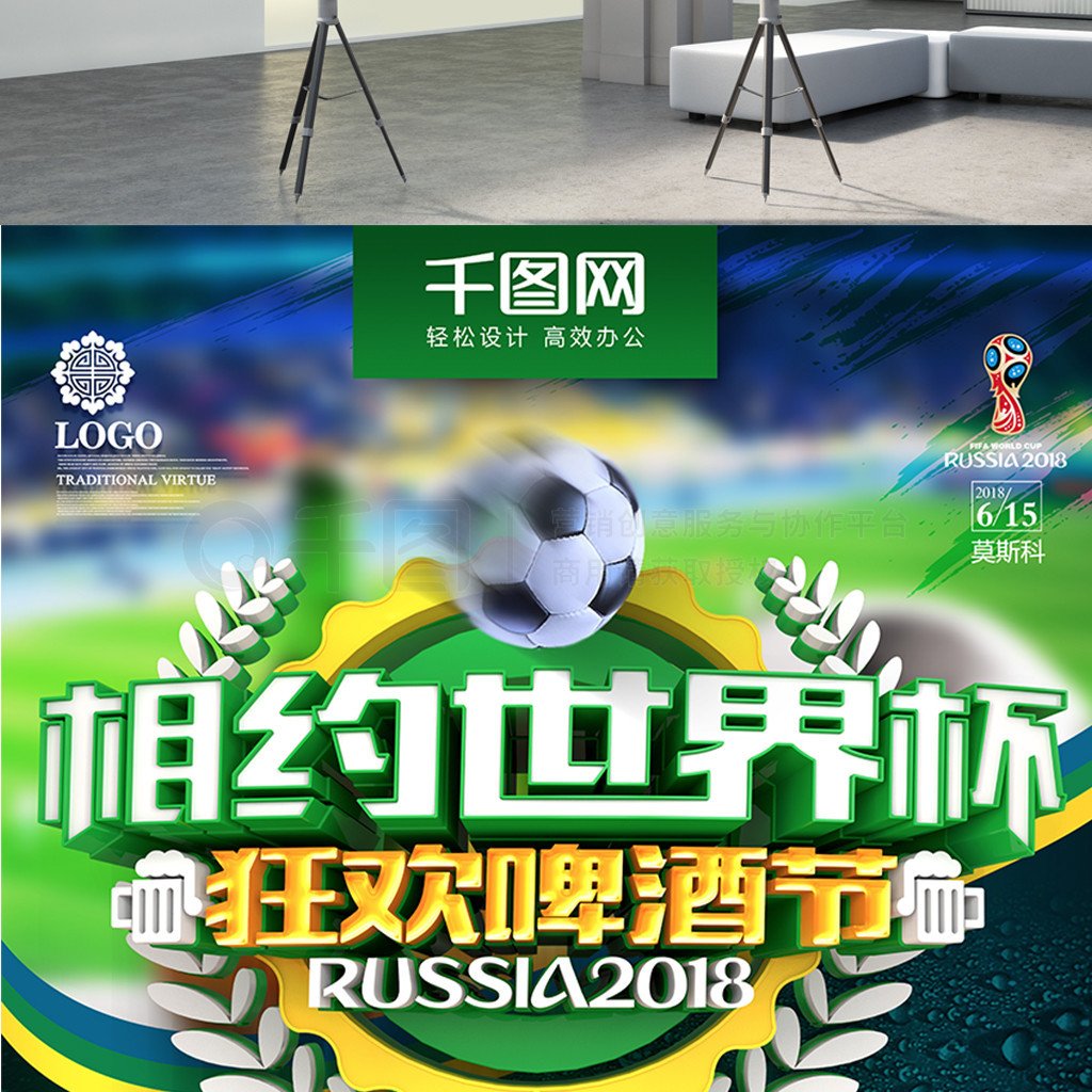 亮点