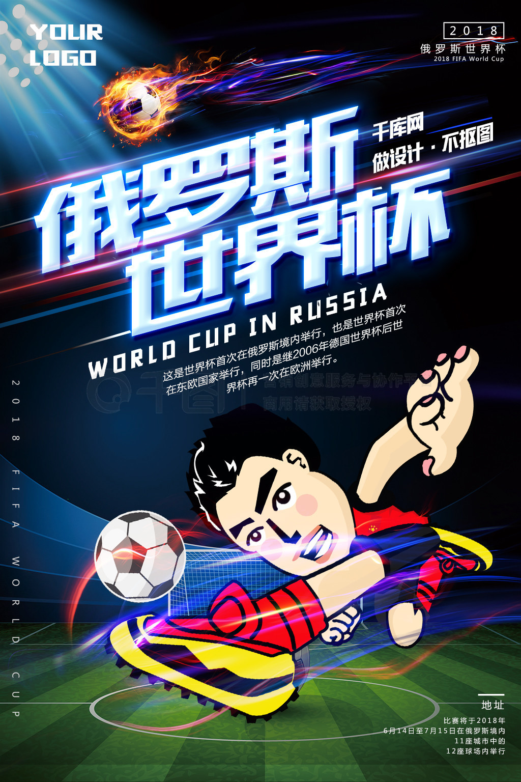 维也是
