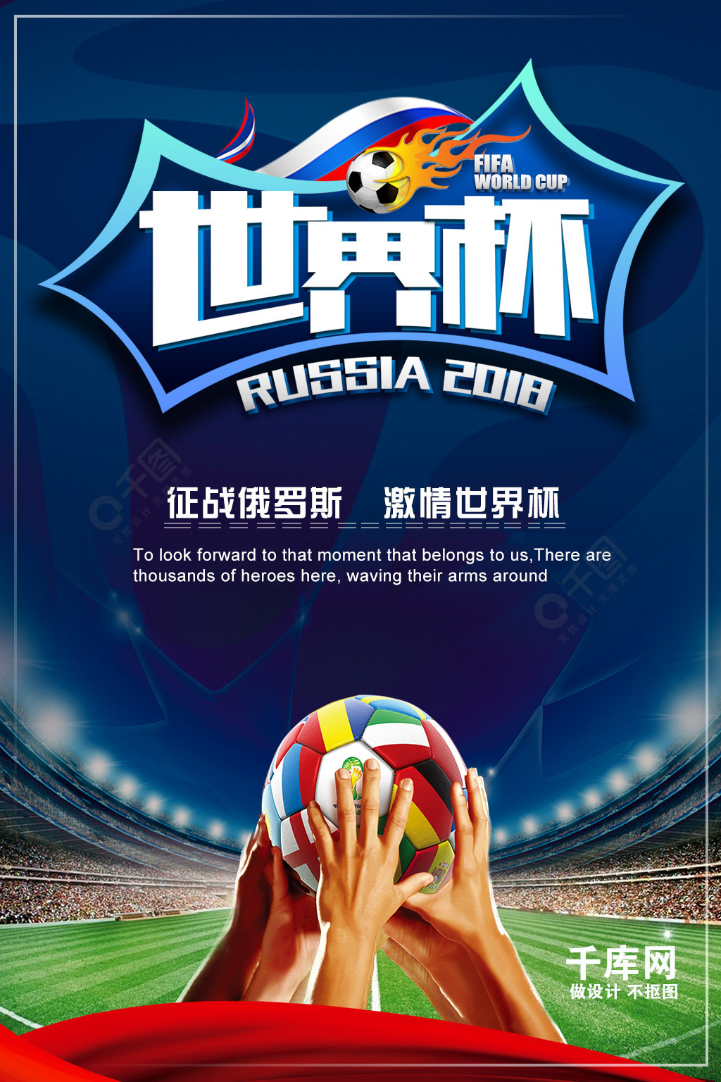 是他们所