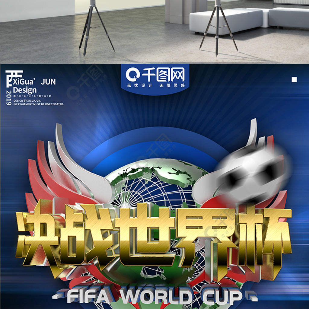 力这种